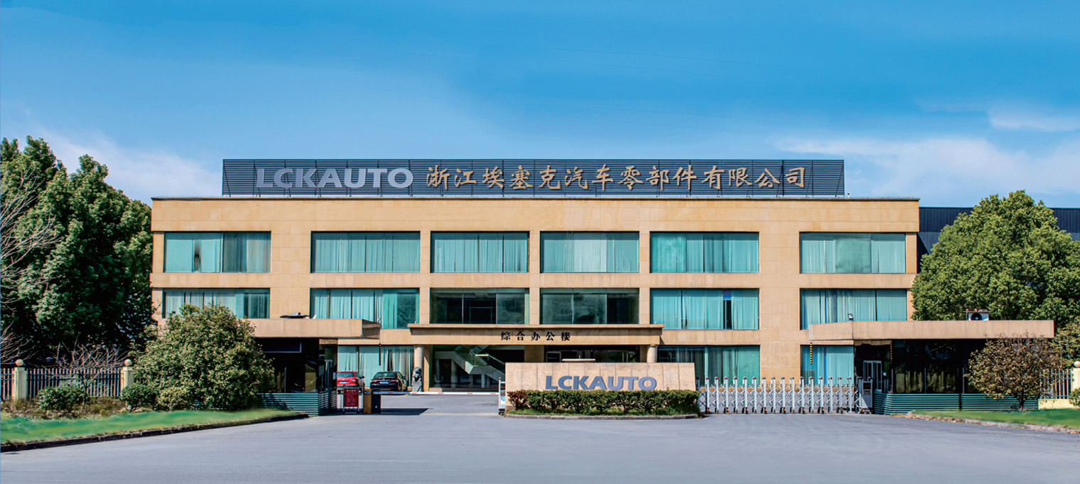 شرکت Zhejiang Lckauto Parts ، Ltd.